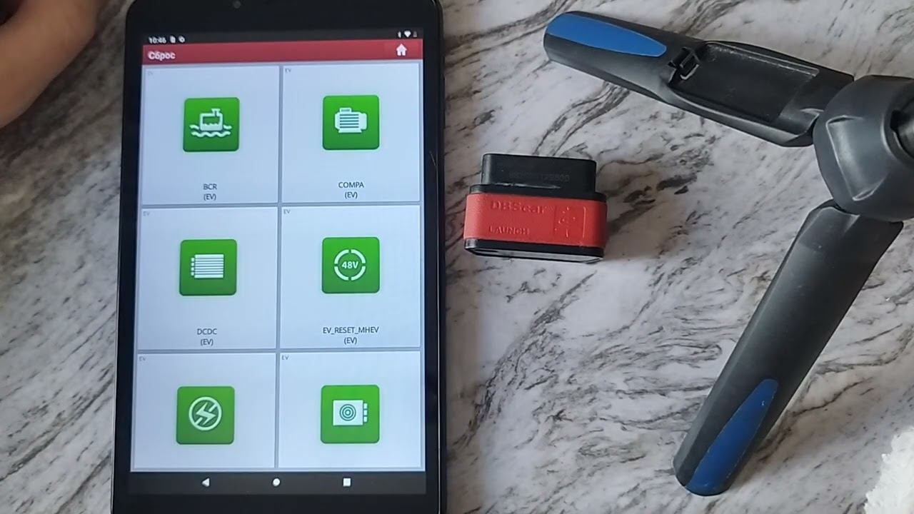 Launch DBSCAR I обновление
