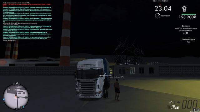 Grand Theft Auto San Andreas 2025.01.16 - 16.29.34.04.DVR смотреть онлайн