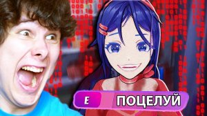 WINDY31 || МОЯ ИИ ДЕВУШКА ЧАСТЬ 2 (и это правда страшно...)