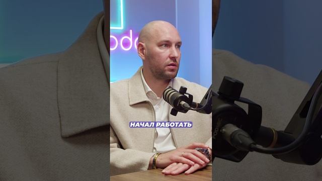 Как стать УСПЕШНЫМ предпринимателем? #бизнес #продажи #маркетплейсы #предприниматель