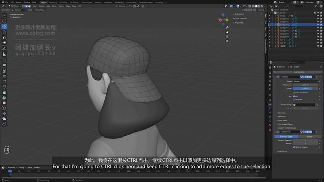 1-7 Modeling Hat Details смотреть онлайн