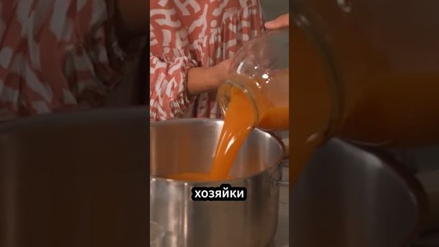 Секреты приготовления Абрикосовой КАШИ от бабушки! #рецепт #дагестан смотреть онлайн