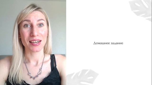Модуль 4.2 смотреть онлайн