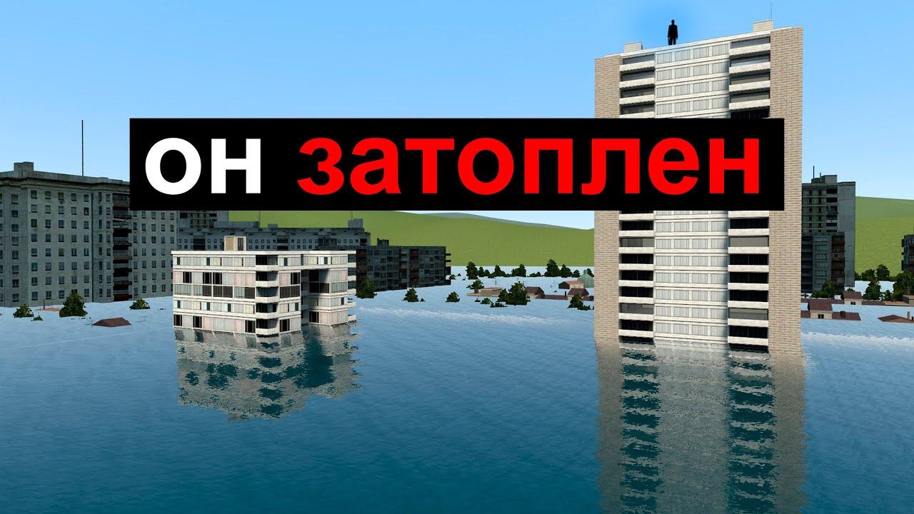 САМЫЕ СТРАННЫЕ ВЕРСИИ gm_construct смотреть онлайн