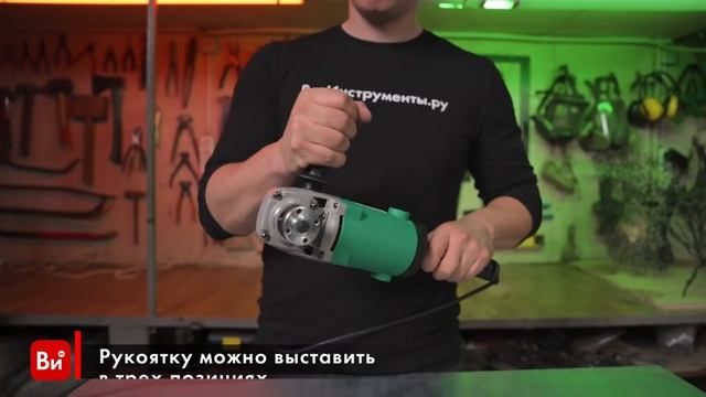Угловая шлифовальная машина DCA ASM02-125B смотреть онлайн