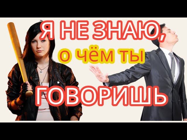 5 фраз, которые ВСЕГДА говорят нарциссы #нарцисс #нарциссженщина #нарциссмужчина смотреть онлайн