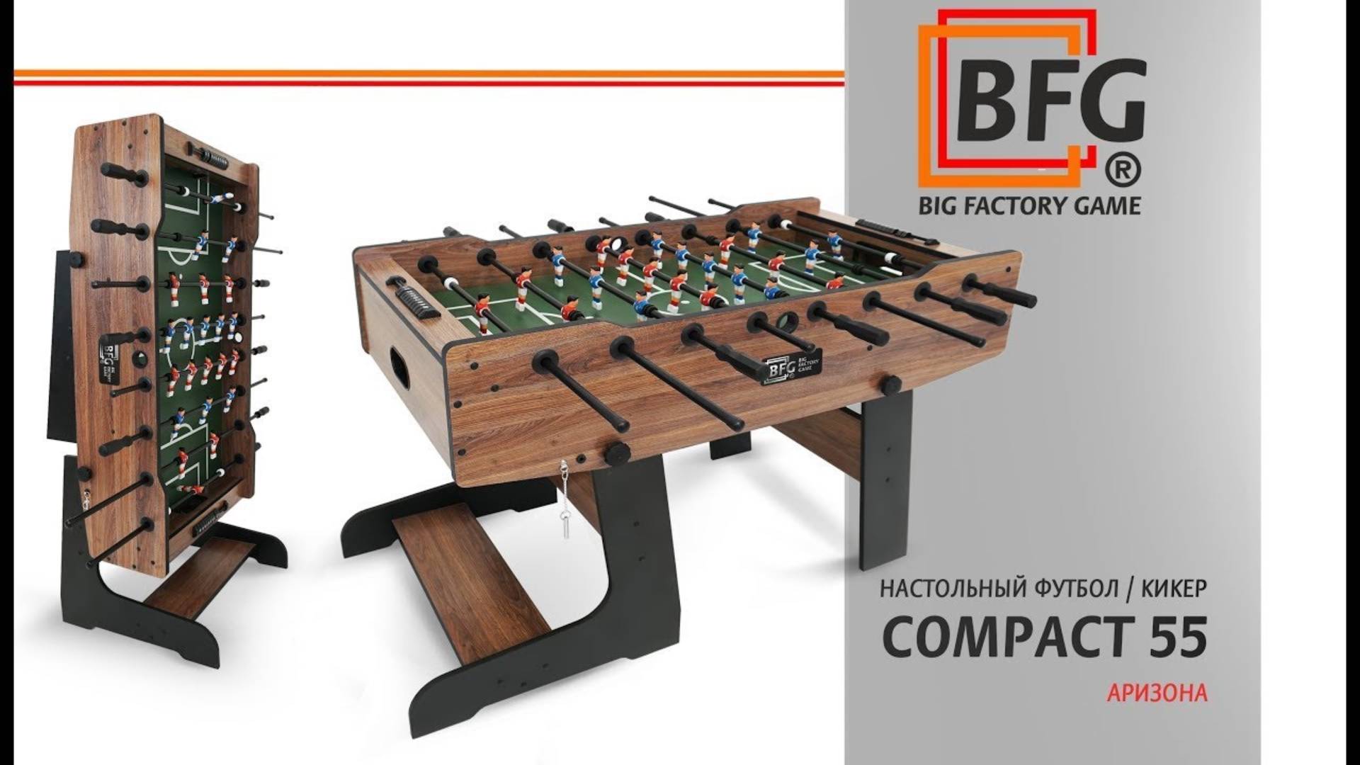 Настольный футбол / Кикер BFG Compact 55 Аризона смотреть онлайн