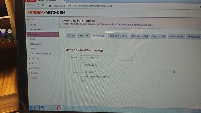 прошивка роутера Tandem 4GT2 OEM 1 на раздачу с любой Sim-карты