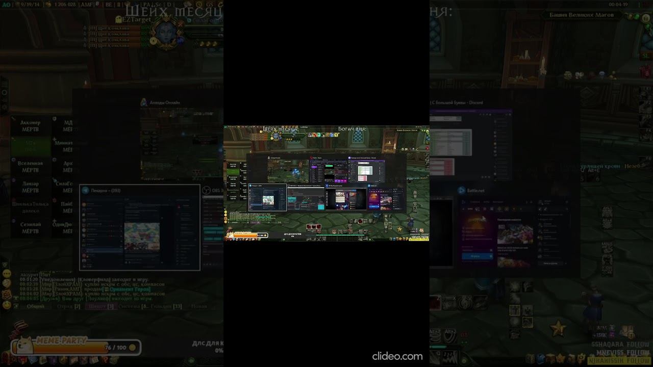 Да эт просто спина #twtich #mmorpg #игра #replay #shorts #short