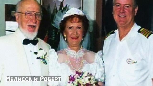 Рука, сердце и пенсия смотреть онлайн