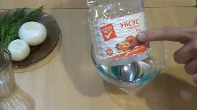 Лук кисло-сладкий