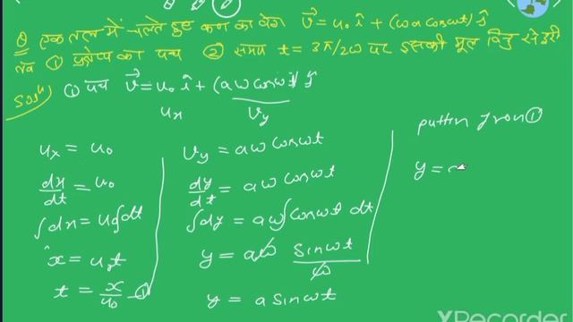 A partical moving with velocity vector V=(u)i+(aw cos(wt))j than path and distance at t=3pi/2w смотреть онлайн