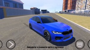 все BMW в Реал опер сити
