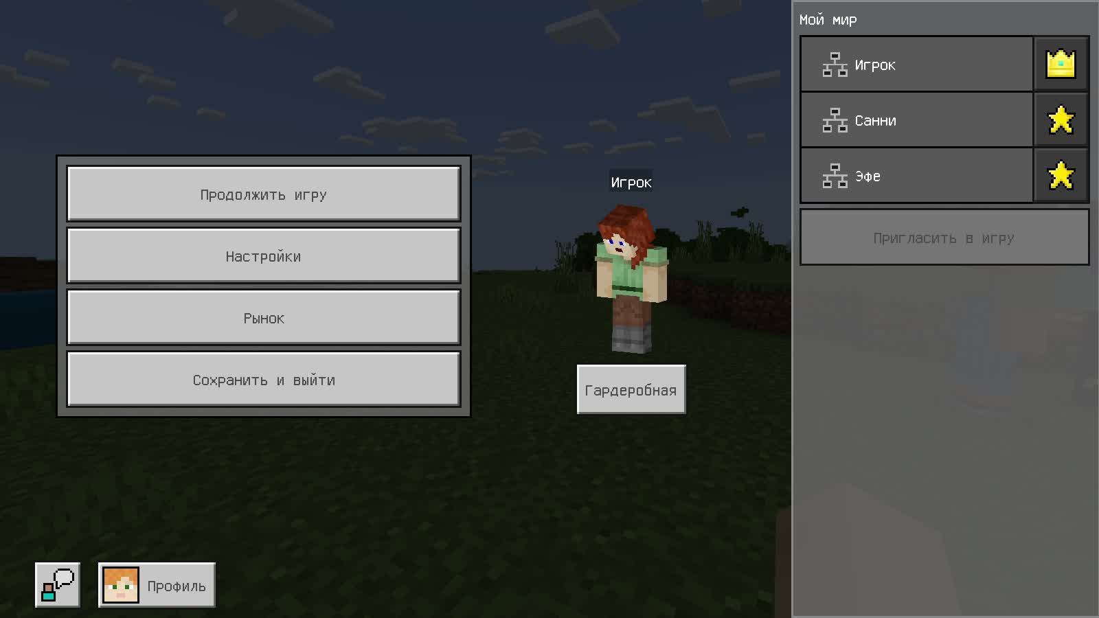 майнкрафт смотреть онлайн