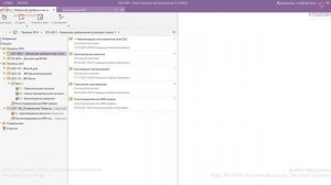 [Курс«Pilot-BIM»] Компоновщик xps. Экспорт проекта