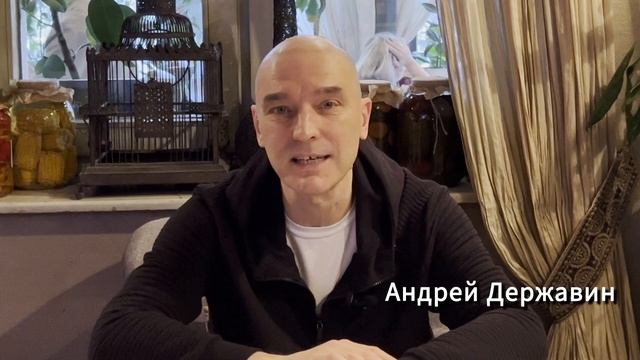 Андрей Державин приглашает - Ижевск 09.03.25 смотреть онлайн