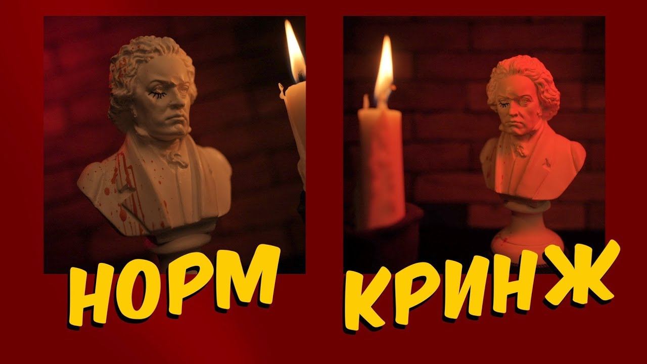 Это не вкусовщина, это ЗНАНИЯ! | Композиция, свет, гармония, цвет смотреть онлайн