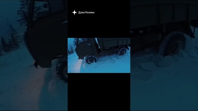 зимние покатушки