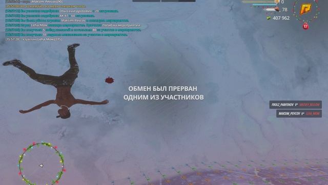 На колени смотреть онлайн