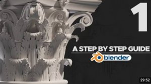 Давайте смоделируем   коринфскую колонну. в Blender - пошаговое руководство (часть 1).