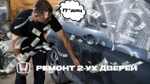 Как сделать бизнес на кузовных и малярных работ в гараже?) (вышел на доход более 200000к)