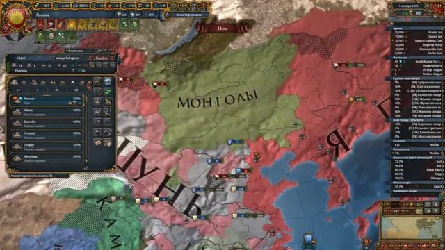EU IV 1.37 Япония №11 - Южный Китай и Золотой Век (Kirishitan Japan) смотреть онлайн
