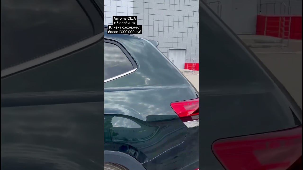 Передали клиенту VW Teramont (Atlas) 2021г приведены из сша. г. Челябинск. Тел. +7-9000-74-8888 смотреть онлайн