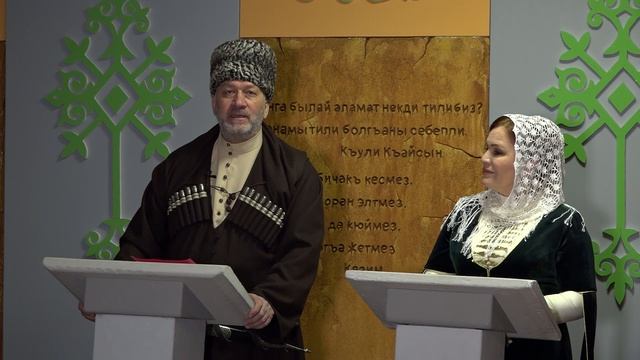 АНА - ТИЛ