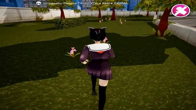 Играем в Yandere School| смотреть онлайн