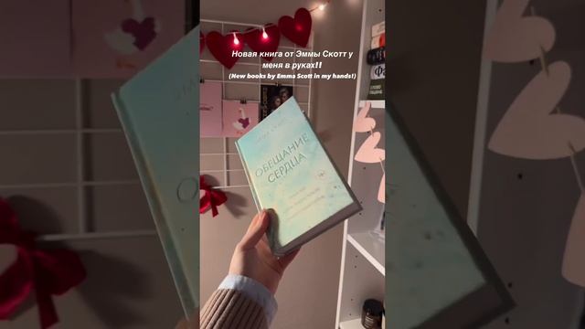 Кто ждал?) #книги #чтопочитать #книголюб #book #рек #книжнаяполка смотреть онлайн