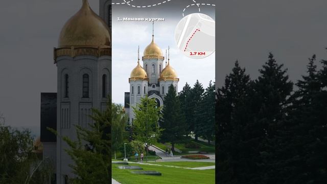 Мамаев Курган смотреть онлайн