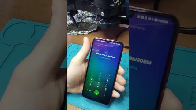 Honor 10i поврежден дисплей а стекло целое, мистика. смотреть онлайн