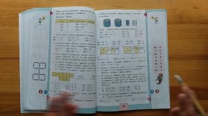 И ЭТО математические задачи повышенной трудности?