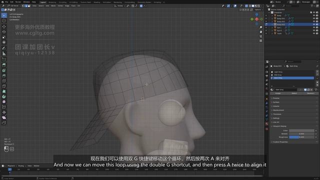 1-3 Modeling a Baseball Cap смотреть онлайн
