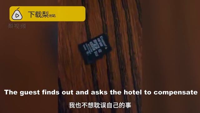 The hidden camera of the hotel has seriously violated the privacy of guests and caused great contro смотреть онлайн