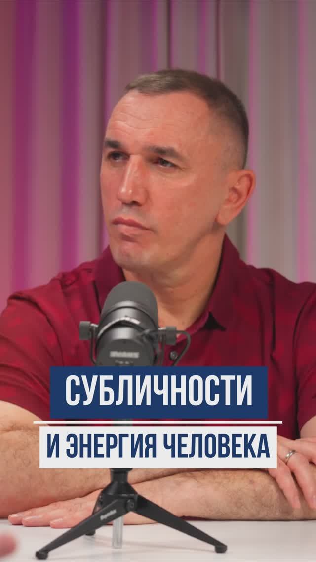 Почему мне не хватает энергии? #энергия #психология #саморазвитие смотреть онлайн