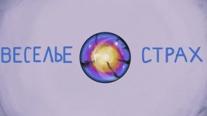 [ Детектив Войд ] SCP - 2006 
Слишком страшный ( Анимация SCP )