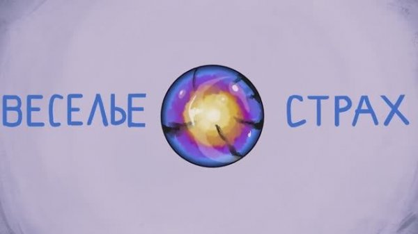 [ Детектив Войд ] SCP - 2006 
Слишком страшный ( Анимация SCP )