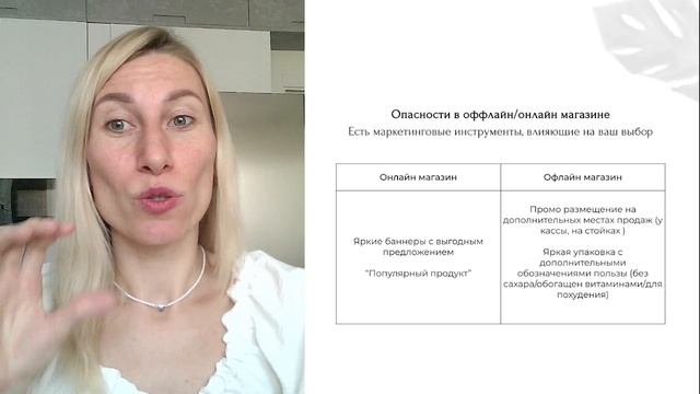Модуль 3.1 смотреть онлайн