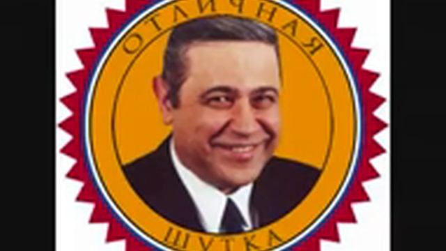 Хахаха, я пошутил смотреть онлайн