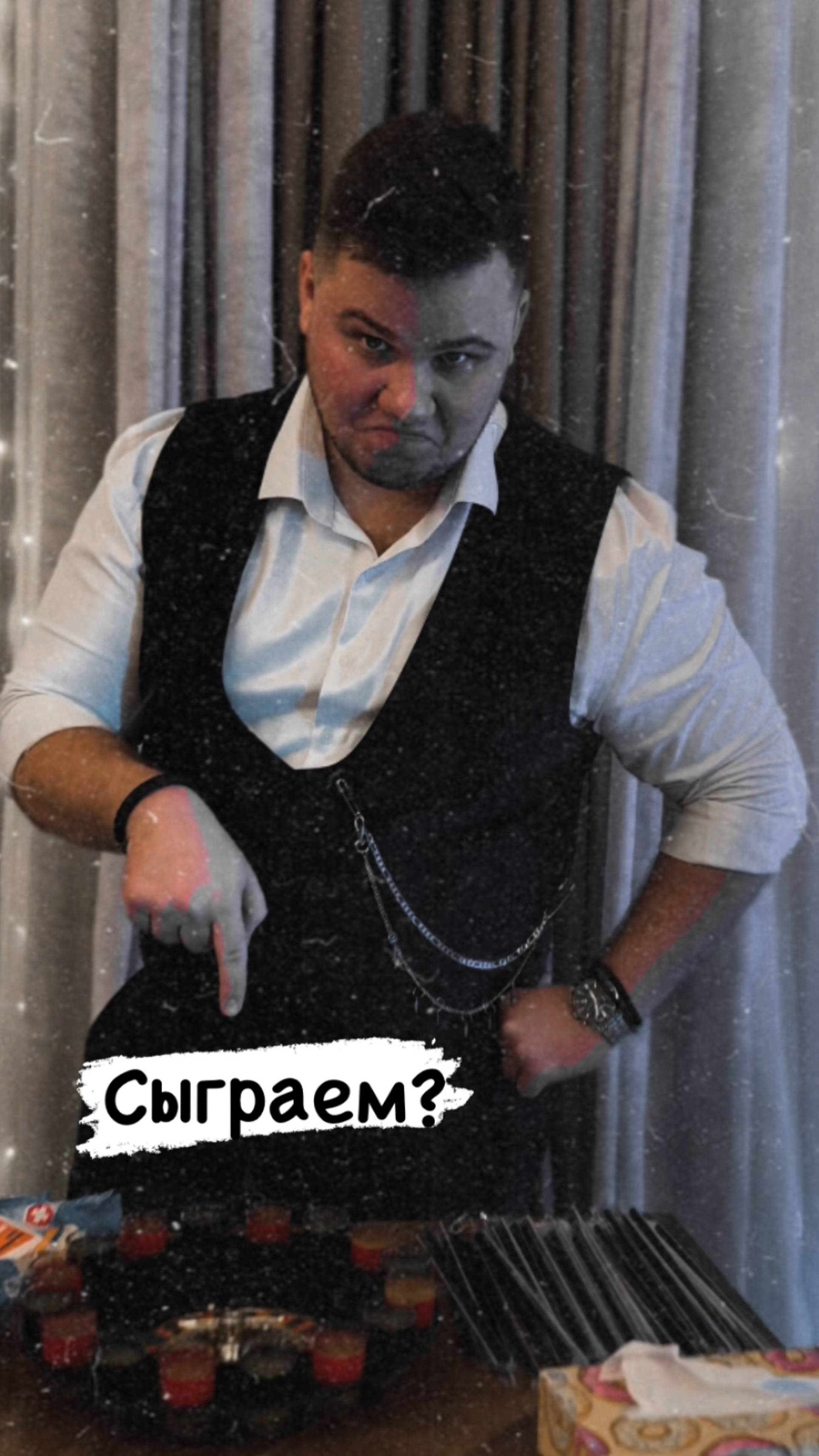 Сыграем? Скоро, уже совсем скоро главный праздник шампанского и мандаринок  #мощныйведущий #нг