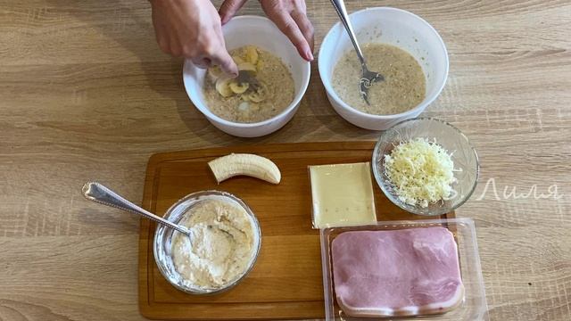 Толстые овсяные блины с начинками для быстрого перекуса. смотреть онлайн