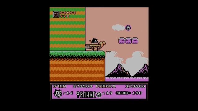 Felix the Cat(ДЕНДИ) смотреть онлайн