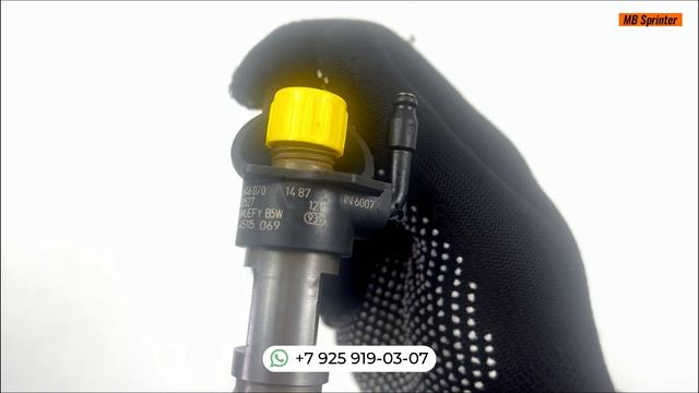 Форсунка MB SPRINTER W906 (om646)