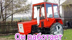первый запуск трактора т25