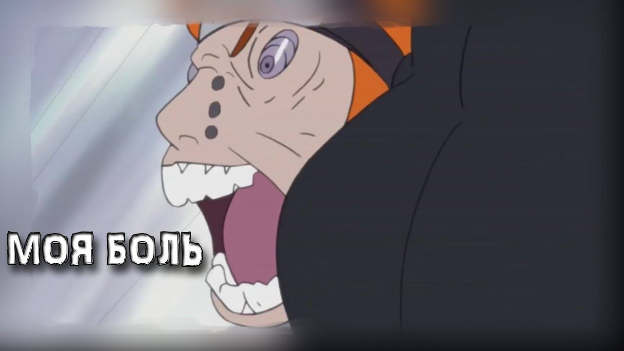 Naruto SUN storm 2 - МОЯ БООООЛЬ!!!!! - Часть #4[Стрим]