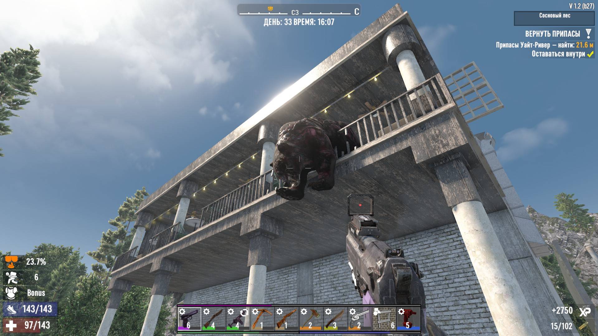 7 Days To Die, и две кормушки