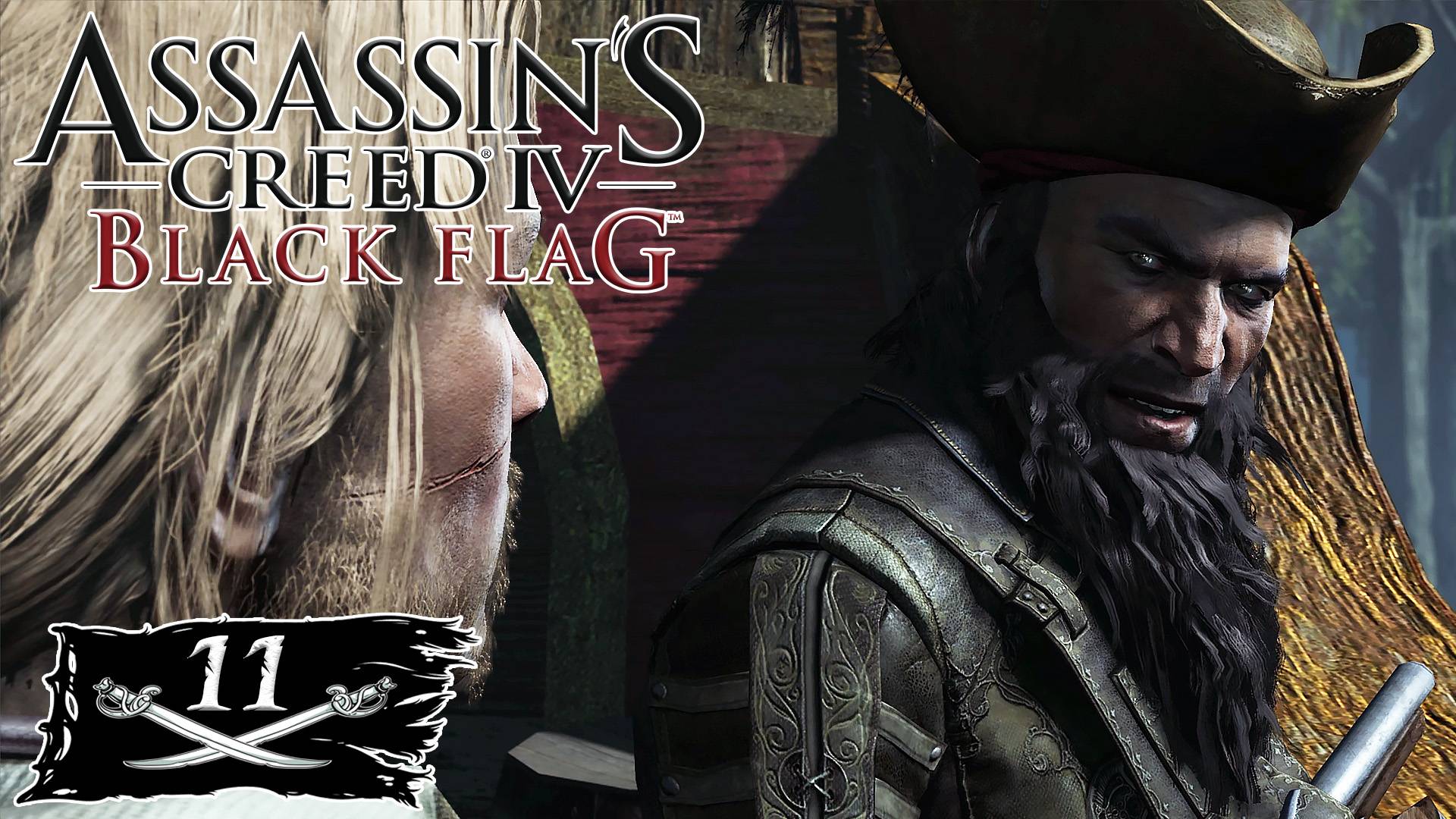 Assassin's Creed IV: Black Flag прохождение - ВО ВСЕ ТЯЖКИЕ ЗА ЛЕКАРСТВАМИ #11 смотреть онлайн