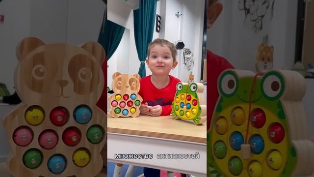 ДЕТСКАЯ ДЕРЕВЯННАЯ РЫБАЛКА НА МАГНИТАХ
ЖК ЦАРСКАЯ ПЛОЩАДЬ
МАГАЗИН ДЕТСКИХ ИГРУШЕК IQBABYMALL