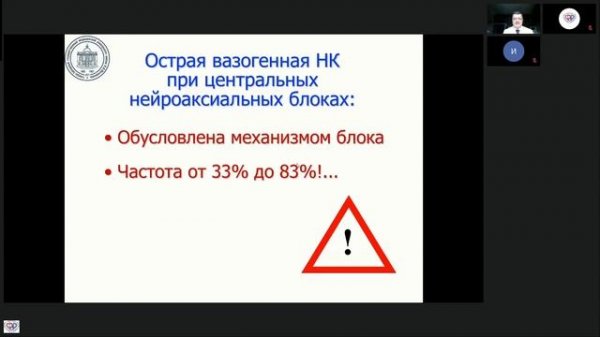 Лебединский Константин: Прогностическое моделирование индивидуальных реакций кровообращения